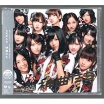 【レア品】AKB48 初期メンバーアルバム切手付き レア品】AKB48 初期メンバーアルバム切手付き Amazon.co.jp